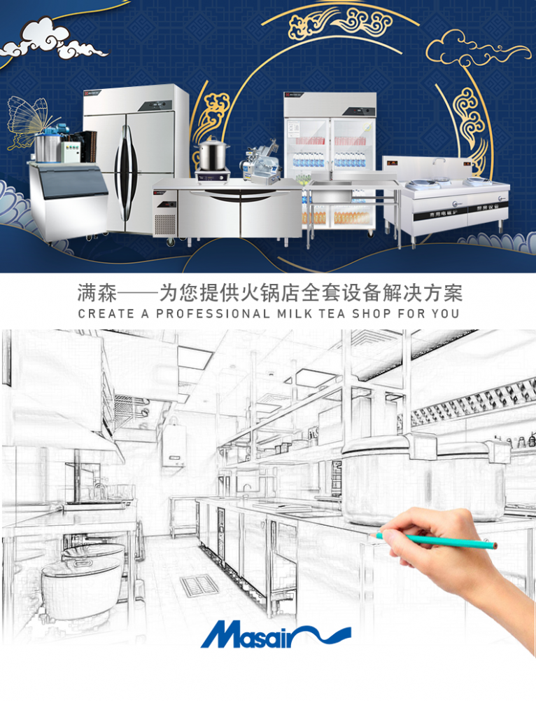 火鍋店后廚商用廚房設備CAD平面布置圖設計要點與實踐