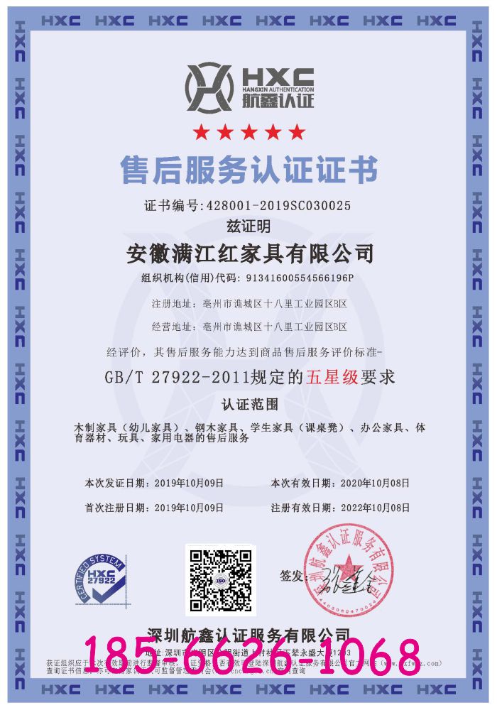 鋼盾下的溫情 保安服務(wù)體系認(rèn)證的行與思