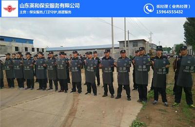 守護(hù)安全，英在行動(dòng)——英和保安的巡邏服務(wù)之道