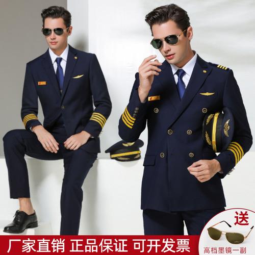 民航制服之美 天穹之藍的連接與身份